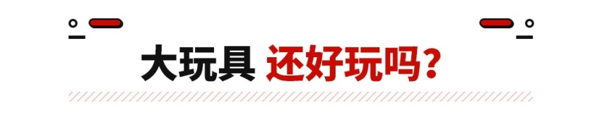 街上最靓的仔！33.9万起买这高合SUV 气场不输劳斯莱斯！
