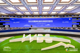 比亚迪再次递出闪亮名片 荣登2024年中国品牌价值评价信息榜首
