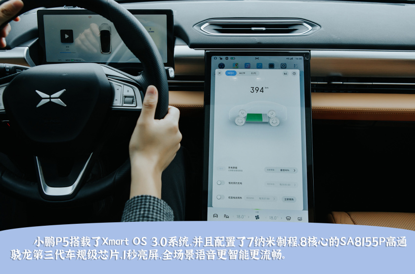 小夫妻的羊城自驾攻略，有了小鹏P5幸福指数飙升