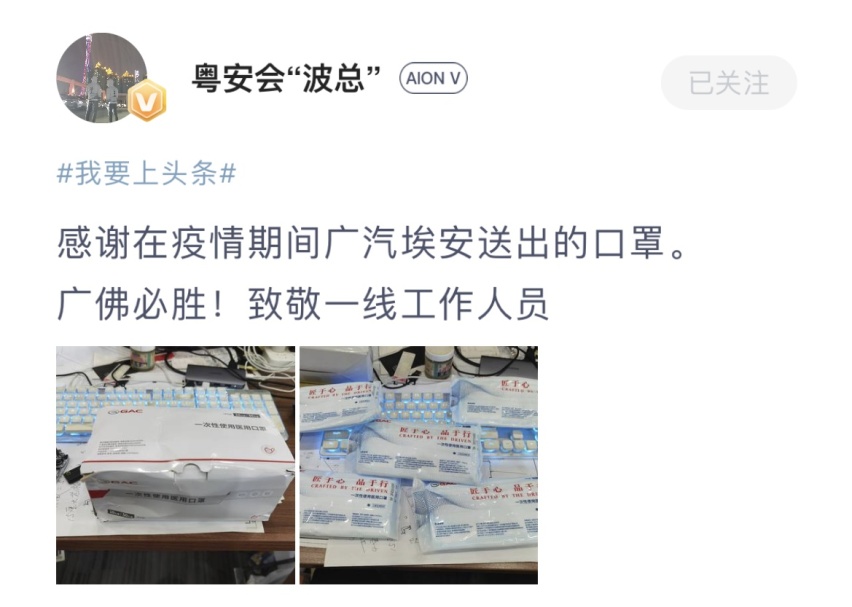 致敬城市守护者，广州一定掂