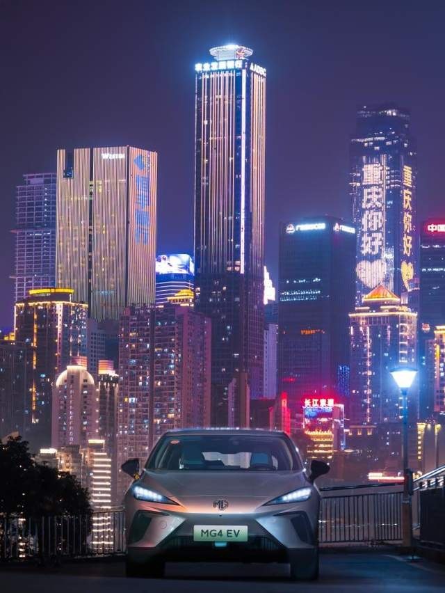试驾MG4 EV冠军版：名扬海外的“小钢炮”，凭什么能够打动你？