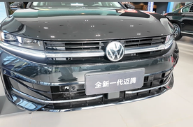 油电同智时代降临!迈腾2026款IQ.Pilot追平主流电车智能化水平