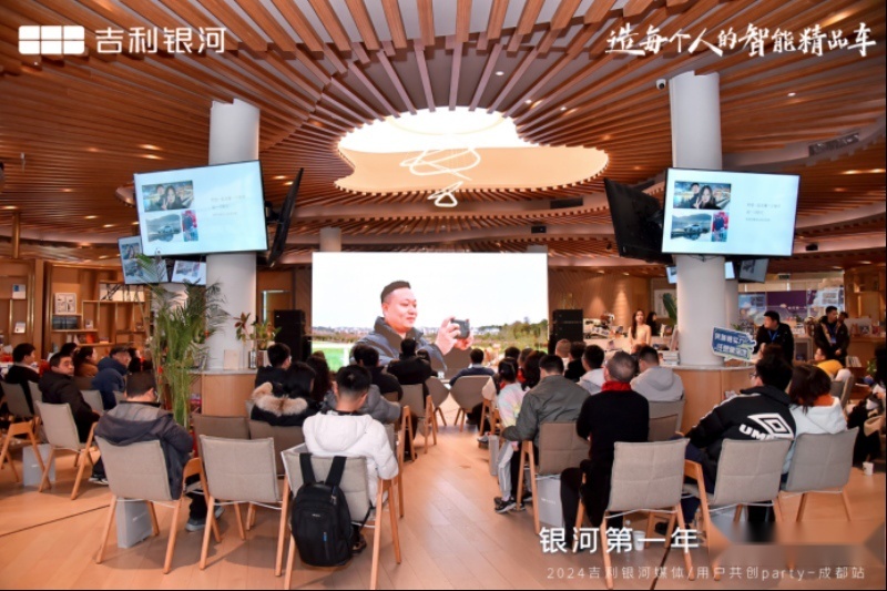 与车主一起在成都为吉利银河一周岁庆生 感受“银河现象”