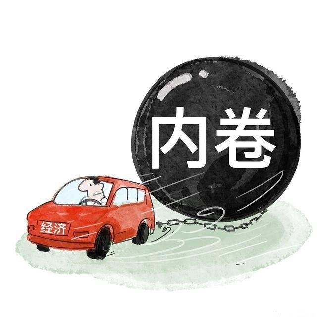 高合之殇，打响2024新能源淘汰第一枪