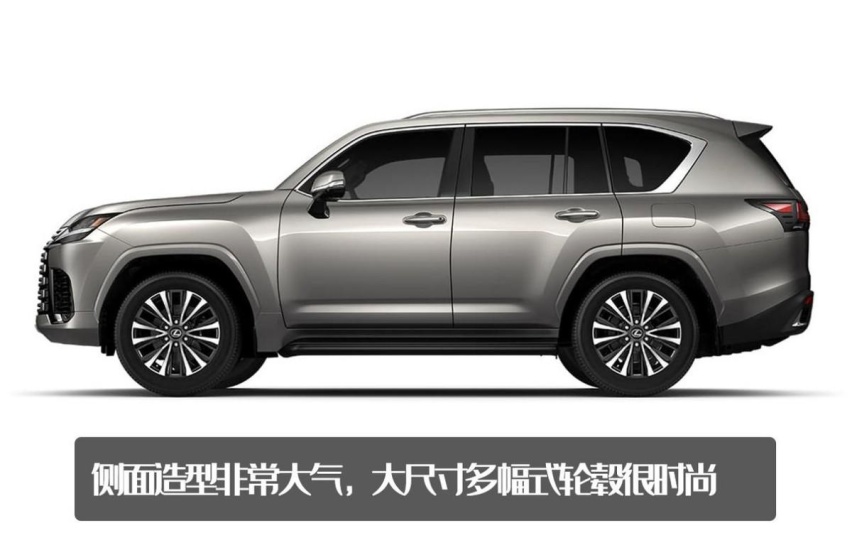 气场比揽胜强！新款雷克萨斯LX600发布，约64万人民币起