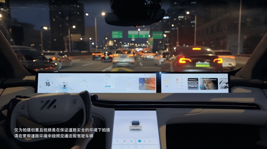 “全程AI舱”强力加持，智己LS7 Urban Fit都市系列，高能智