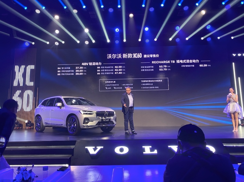 新款沃尔沃xc60全方位升级,带来哪些惊喜?新款沃尔沃xc60全面解析