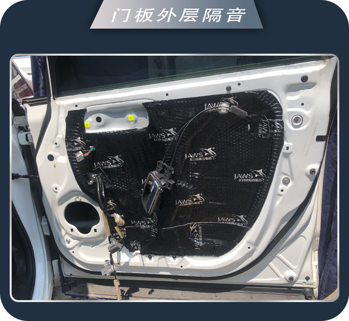 莒县车道本田艾力绅汽车音响改装卓梦 动听音质