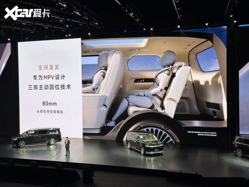 鸿蒙智行智界V9售3898万起旗舰MPV小订破4万(图12)