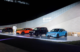 2026北京车展前夕 smart精灵之夜两款产品全球首秀
