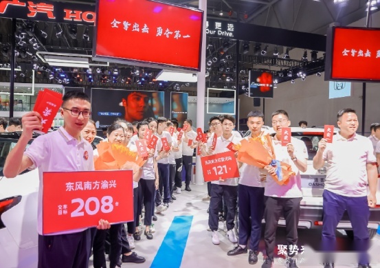 东风日产亮相重庆车展 新能源车型是亮点