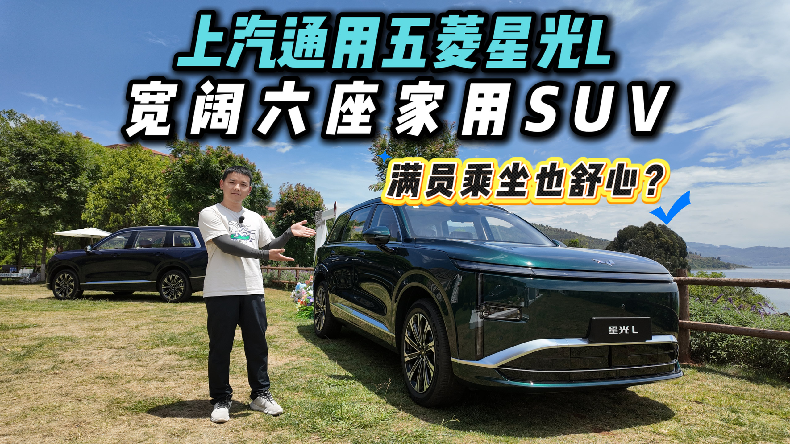 ����Ĵ�����SUV���������ǹ�L���ຢ��ͥ�����룿
