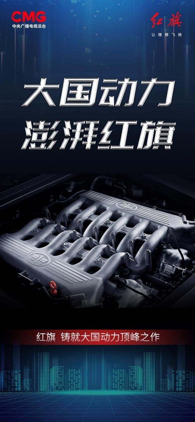 别再盯着合资,红旗1-5月累计销量破11万台,同比增116%