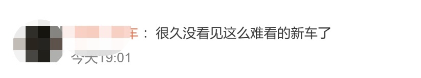 本田旗舰大轿跑发布，立省好几万！网友：好久没见这么丑的车了！