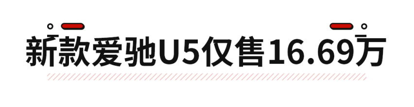 16.69万起！这SUV都出新款了 你在路上见过吗？