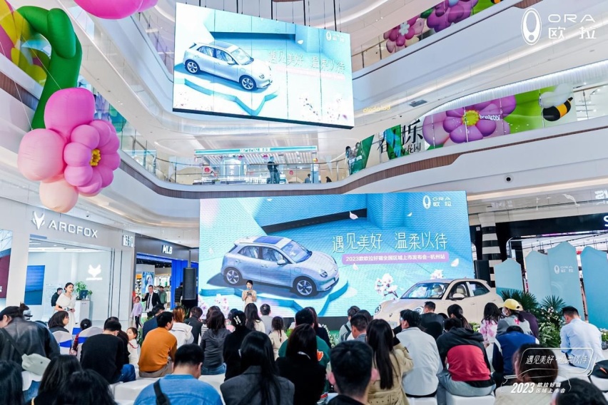 探寻杭城风韵2023款欧拉好猫杭州正式上市