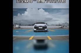 奥迪Q6L e-tron：安全，从每一处细节设计开始