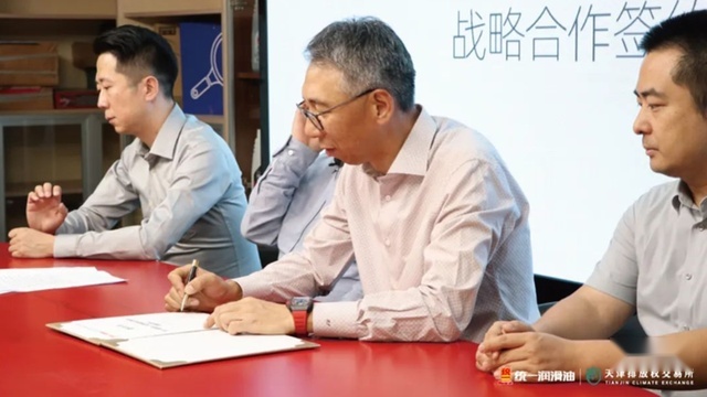 加入“低碳供应链联盟”，和统一润滑油一同深耕低碳事业
