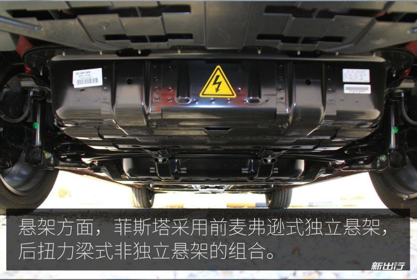 北京现代首款纯电轿跑 试驾菲斯塔纯电动