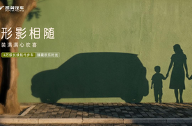 310km续航+4万级定价，凯翼“小星愿”重构A00级市场规则