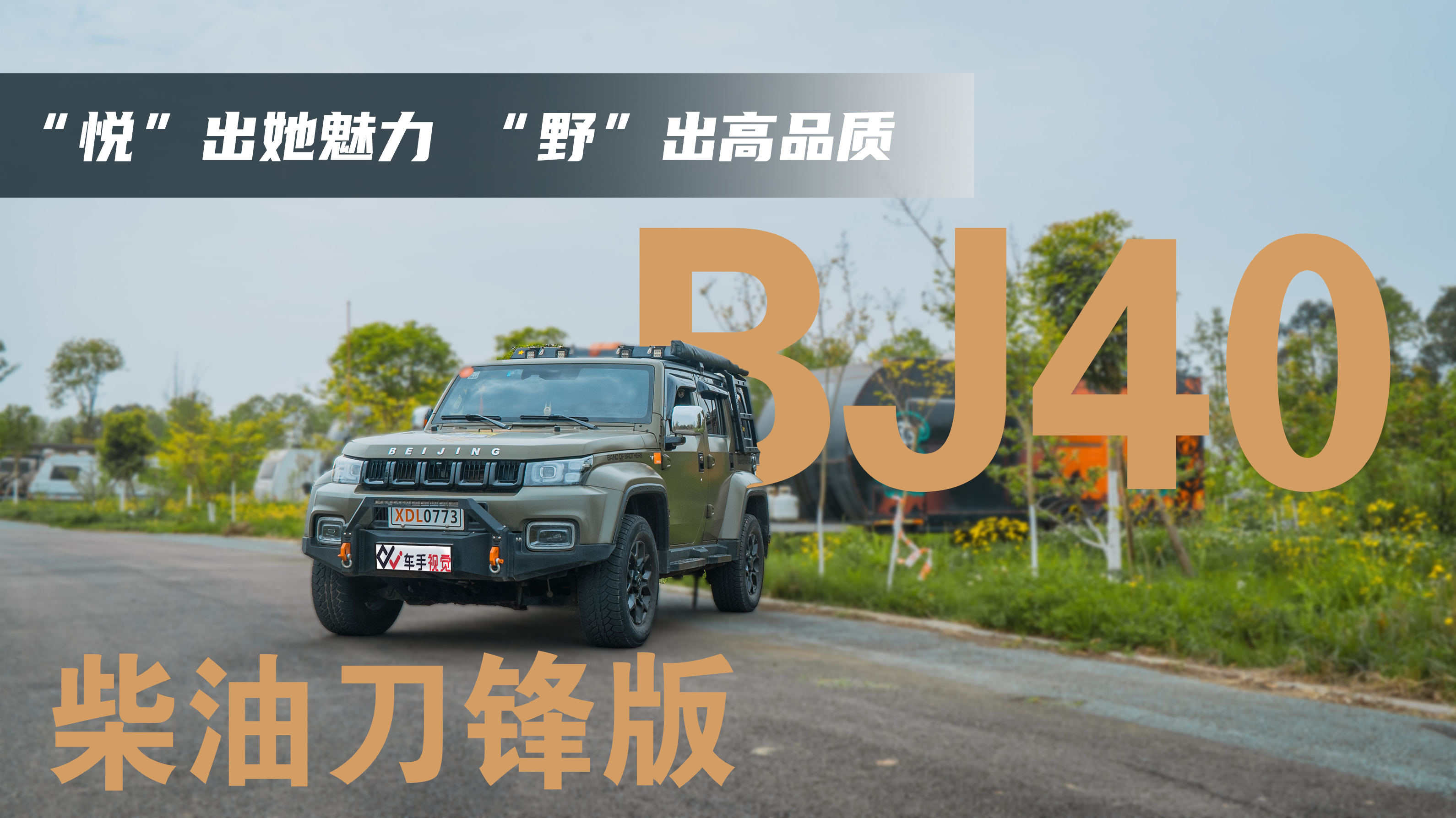 ʽBJ40͵حƷʡҰ