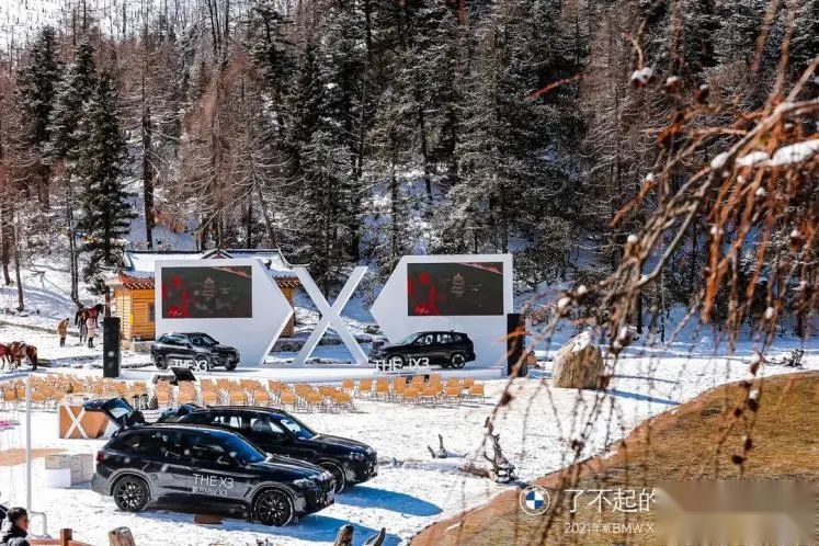 BMW2022 “i”意生活 继续热爱