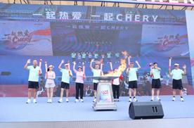 奇瑞职工运动会活力开跑,iCAR 用年轻姿态加速冲刺2025