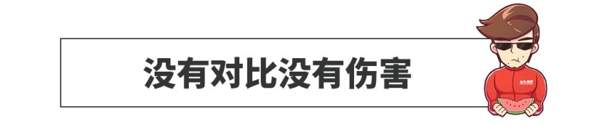 人多车少，车市跌个不停，但我们不是最惨的那个！