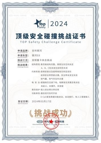 贴脸开大？小米21.59万SU7正式上市，银河E8正面迎战