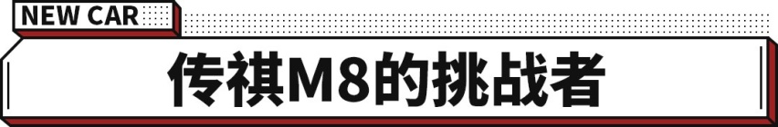 开车泡茶喝咖啡 这辆大7座荣威iMAX8一点都不丢面子