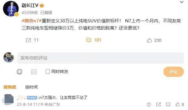 再这样下去，腾势的结局注定是扶不起的“阿斗”？