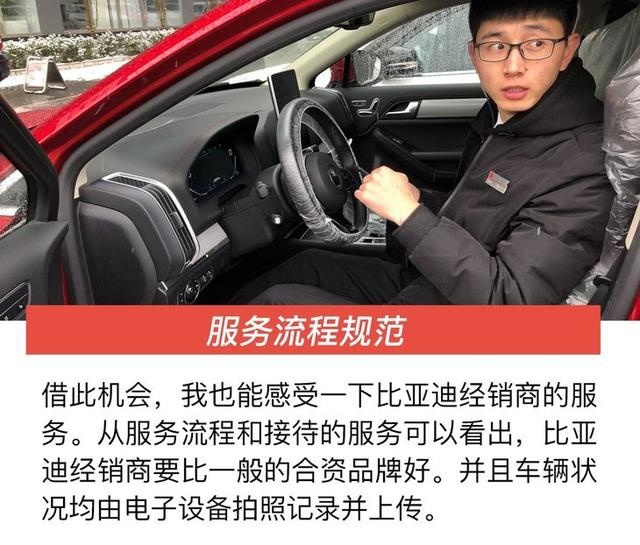 399元/3小时升级L2自动驾驶 比亚迪唐智享升级活动开启