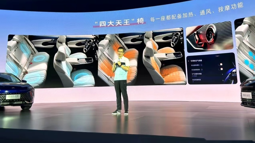 别克君越2025白金款上市 账面辉煌能解销量之渴？