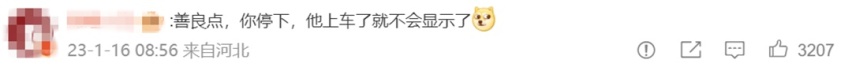理想汽车大晚上监测到有人追车？伤害不大，惊吓性比较强