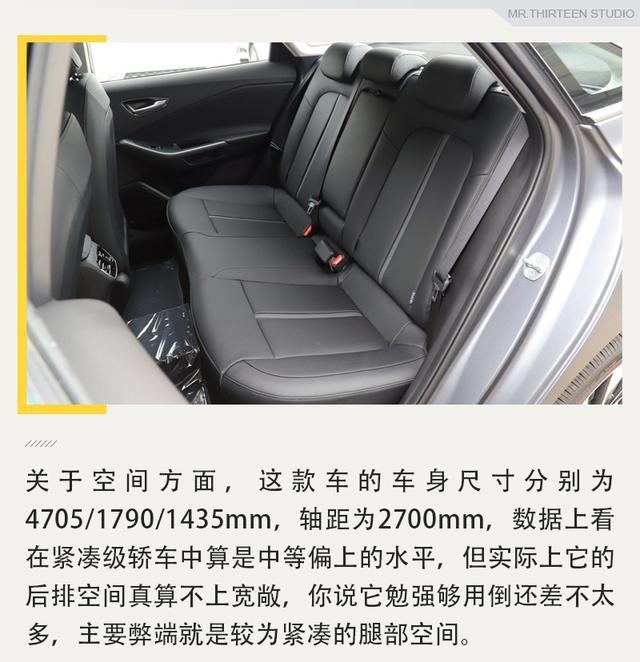 合资电动车也有性价比，菲斯塔纯电版哪款值得买？