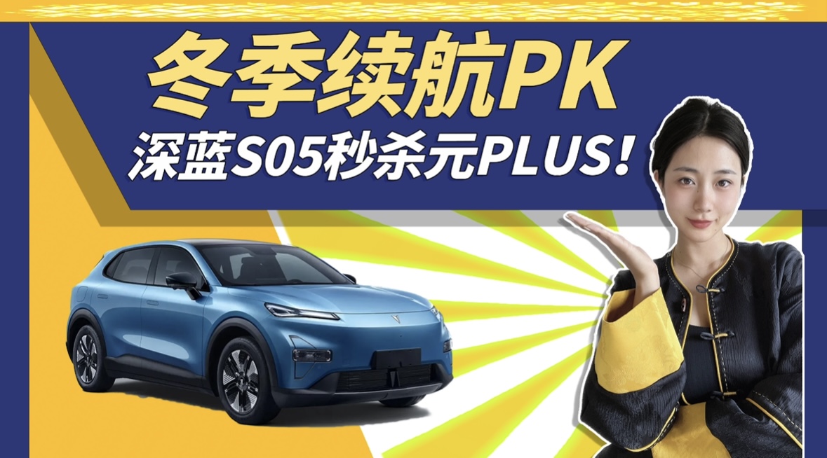 �������������ÿ�����S05�ģ�������ɱԪPLUS��