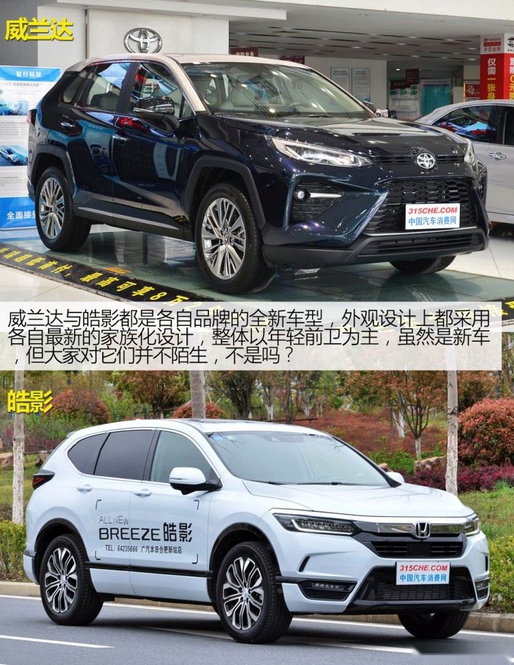 20万元最火爆的两款suv,舒适省油空间大,家用选它们靠谱!