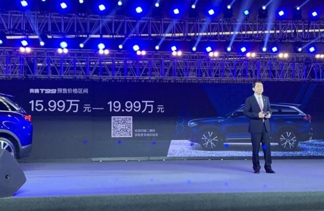 又一款国产中大型SUV，内饰媲美奔驰，15万会卖疯？