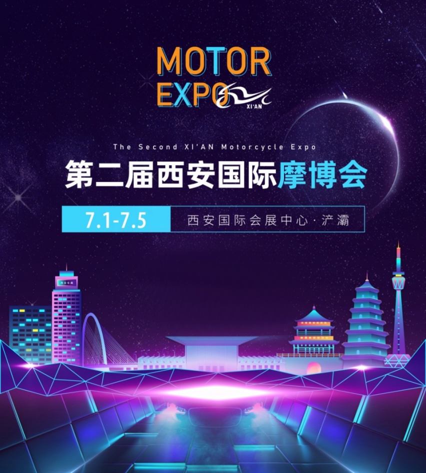 重磅！西安摩博会与京东战略合作签约仪式在京举行