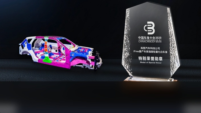 驾控一流，智能与安全拉满 岚图FREE是一辆有温度的SUV