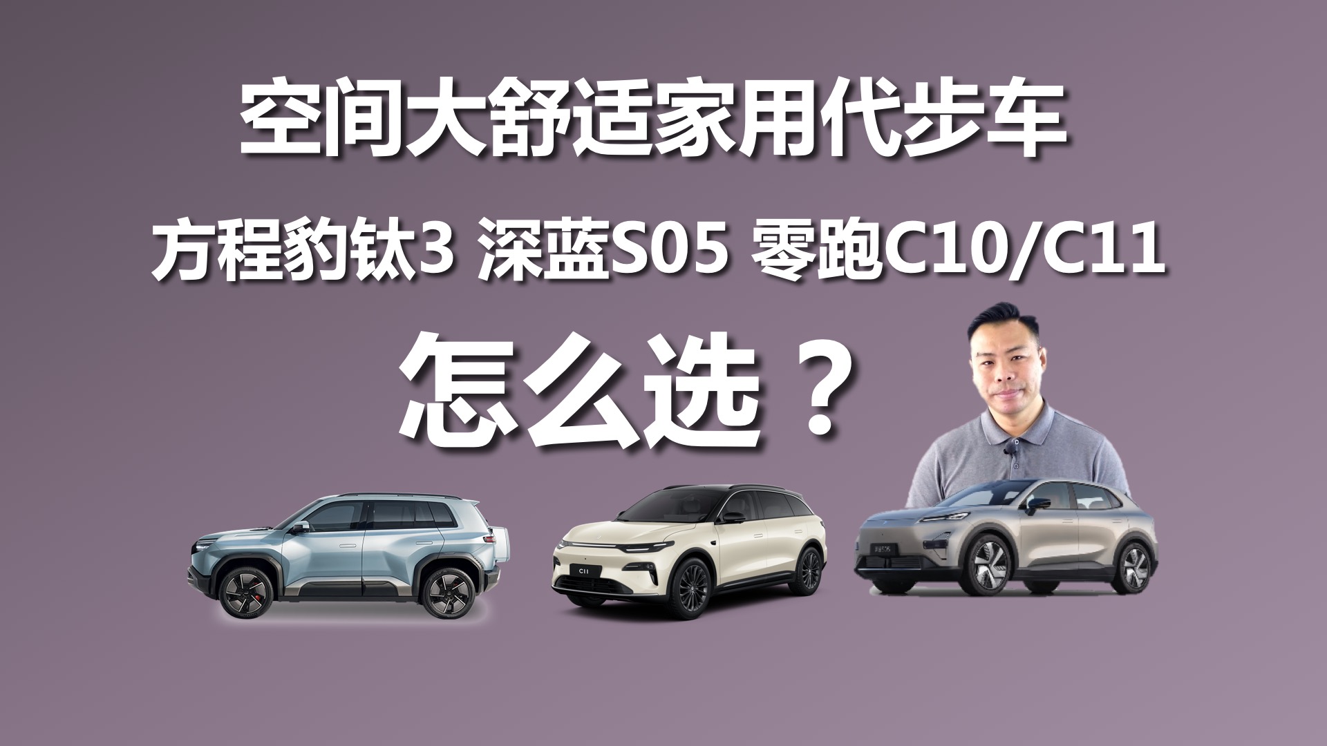 ���̱���3������S05������C10/C11��������˭������