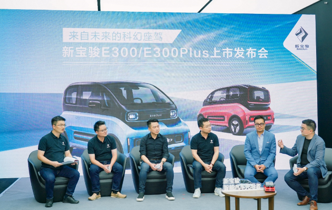 新宝骏发布科幻座驾，E300/E300Plus正式上市