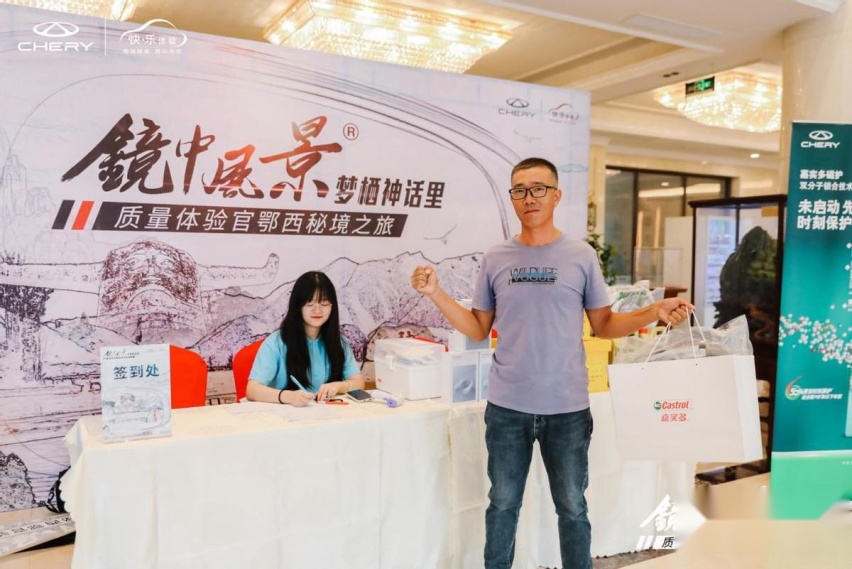 “镜中风景——梦栖神话里 质量体验官鄂西秘境之旅