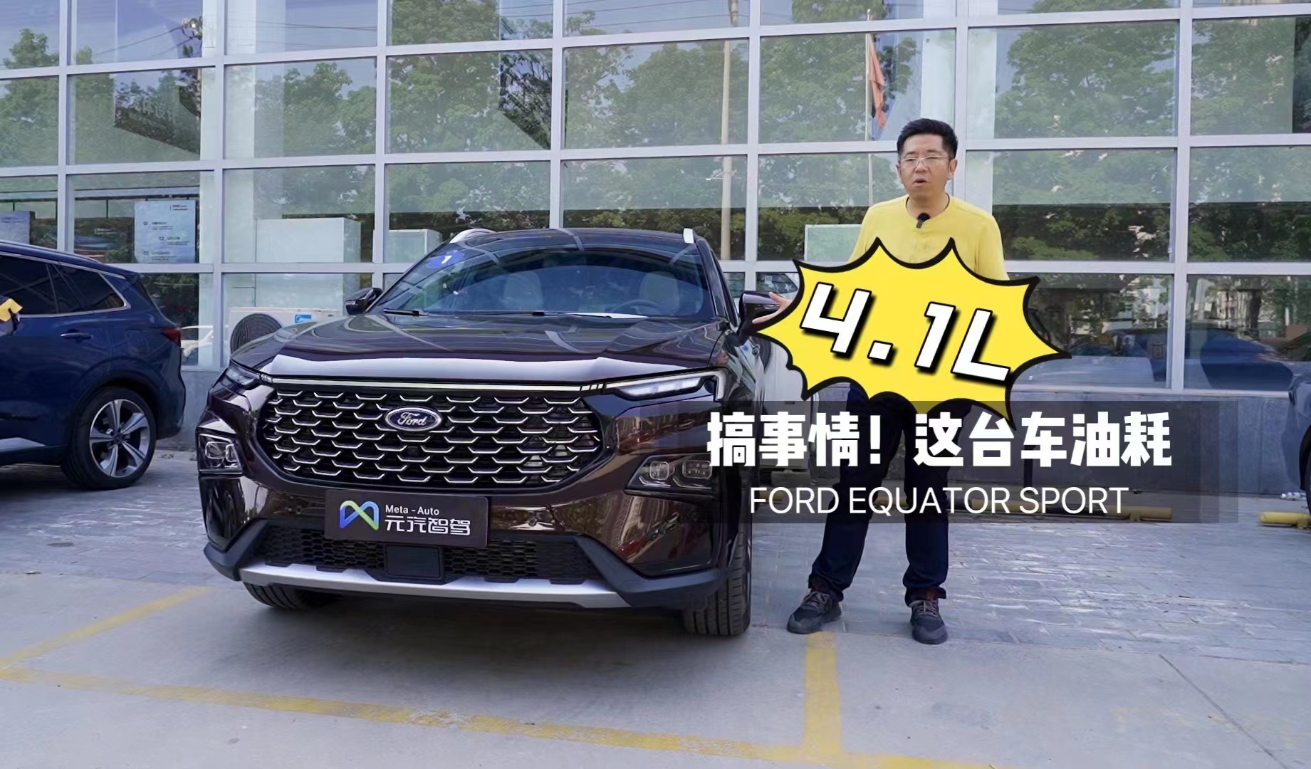 ��ϵ��Ҳ�ܺ�ʡ�� 4.1L���ͺ������˽����