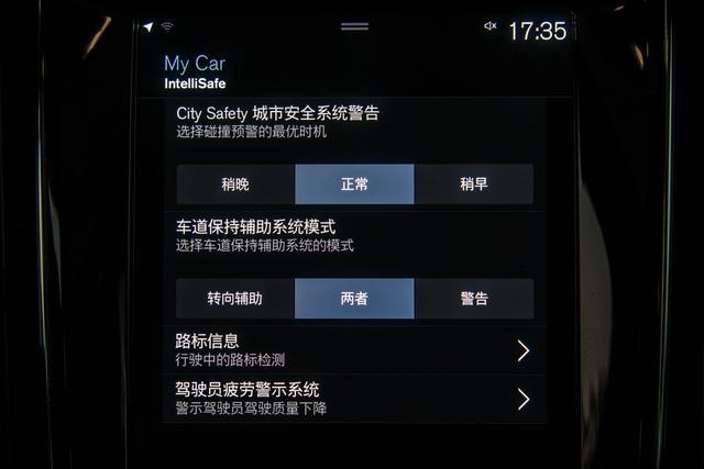 【试驾】我很喜欢全新沃尔沃S60，你呢？