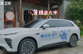 与星途一起相约， 共同体会慢即是快的怡然自得。
