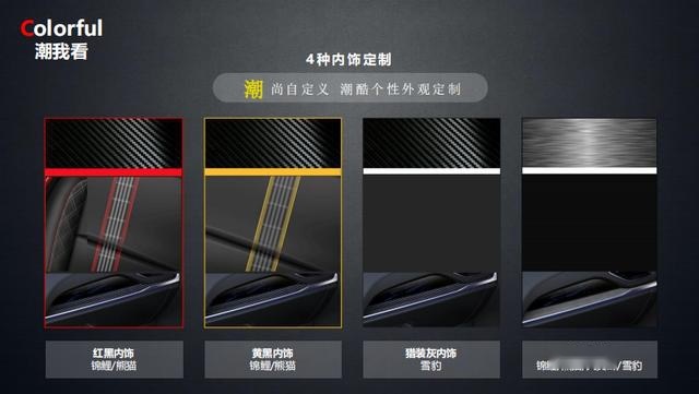 10.99万元就能买到的专属定制 这台捷途X70 Coupe有点不一样