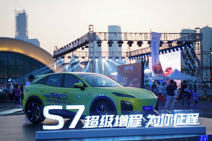 超级增程 为你征程 深蓝S7全国交付盛典-青岛站