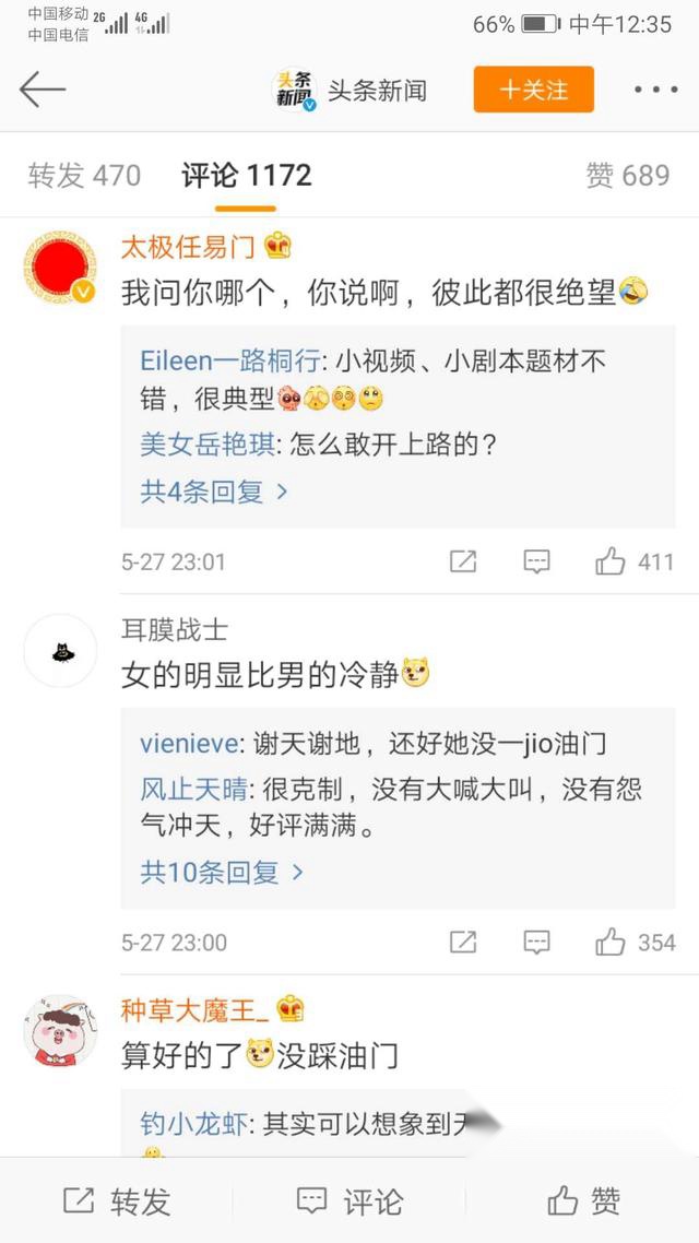 尴尬！副驾男子绝望连吼，女司机：刹车是哪一个？