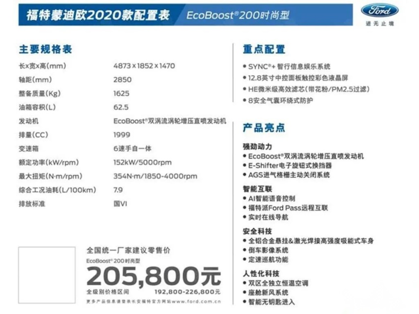 梅赛德斯-奔驰新款S级上市，长安UNI-T首发…丨今日首发